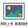 ALPbsports必一体育型低压线路保护装置价格